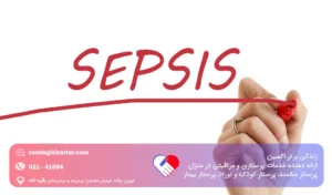 عفونت خون در سالمندان؛ علائم و درمان آن