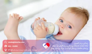 تغذیه کودک 16 ماهه