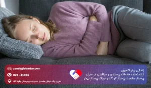 بیماری های گوارشی در کودکان