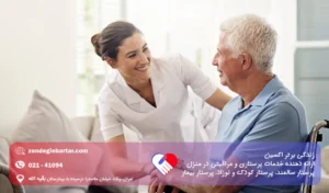 برگشت تکلم بعد از سکته مغزی