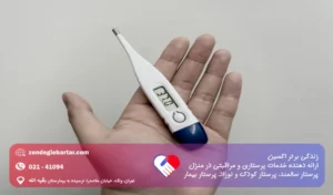 دمای طبیعی بدن؛ دمای ۳۵ درجه بدن کودک