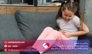 انسداد روده در کودکان