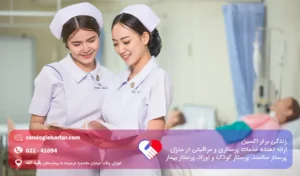 آنکال در پزشکی چیست