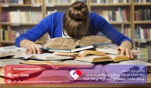 مشکلات جامعه پرستاری