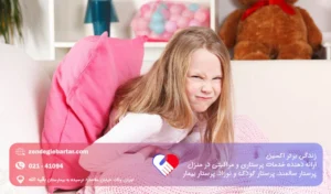 التهاب روده در کودکان و نوزادان