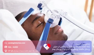 تغذیه از طریق لوله معده