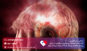 علت خونریزی مغزی