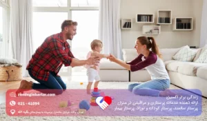 ارتباط با نوزاد