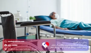 بی حسی نخاعی