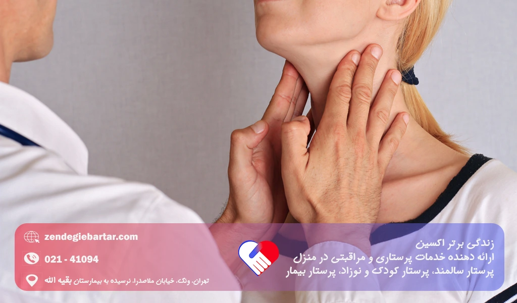 علائم خطرناک تیروئید کم کار