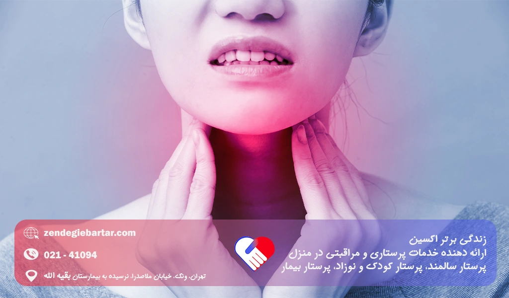 علائم کم کاری تیروئید در زنان