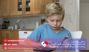 دیابت در کودکان