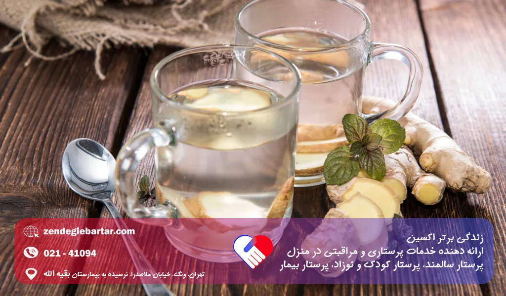 درمان سردی معده با طب سنتی