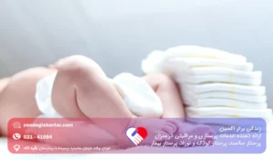 چسبندگی مدفوع در کودکان