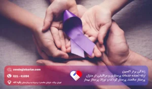 بیماری خود ایمنی لوپوس