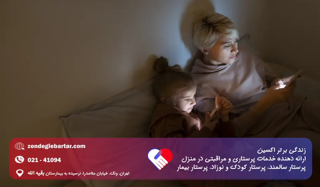 مزایای استخدام پرستار شیفت شب کودک