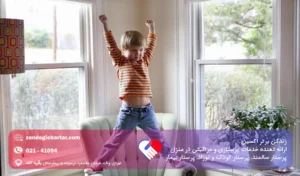 پرستار کودک مبتلا به ADHD: مراقبت تخصصی برای مدیریت بیش‌فعالی و بهبود رفتار کودک