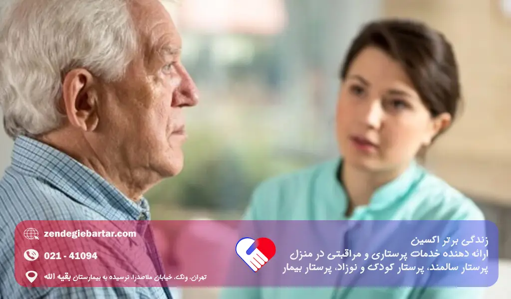 اختلال گفتار و تکلم در سالمندان 1 اختلال تکلم ناگهانی در سالمند