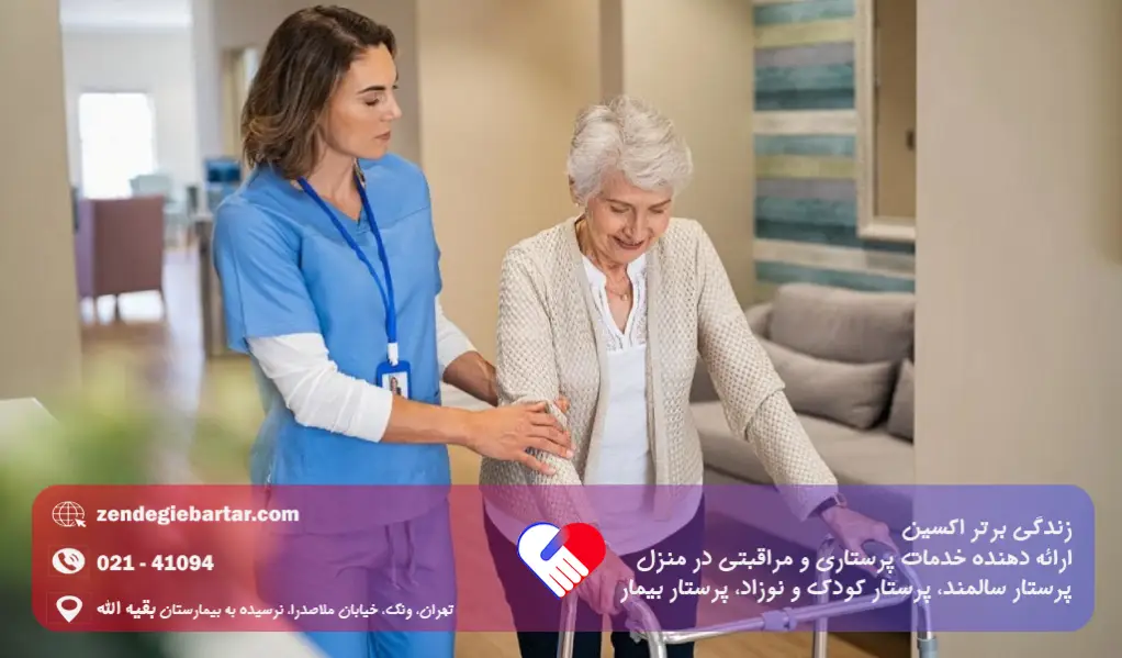 فرق شغل پرستار با بهیار