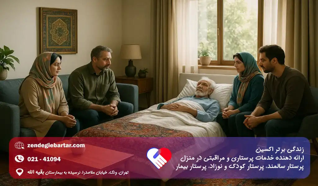 علائم مرگ در سالمندان چیست؟