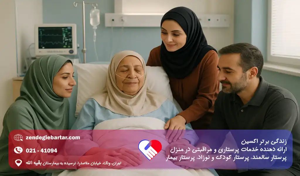 علائم مرگ در سالمندان | نشانه های نزدیک شدن مرگ 1 تشخیص علائم مرگ در سالمندان چگونه صورت می پذیرد؟