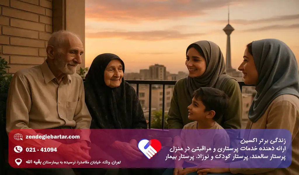 علائم مرگ در سالمندان | نشانه های نزدیک شدن مرگ 2 نشانههای عاطفی و روانی قبل از مرگ در سالمندان چیست؟