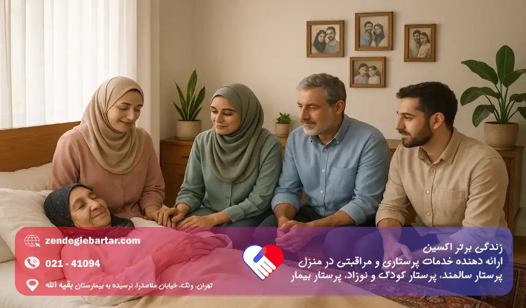 علائم مرگ در سالمندان | نشانه های نزدیک شدن مرگ 5 مداخلات غیرپزشکی مؤثر در بهبود کیفیت زندگی در پایان عمر به آرامش خاطر سالمند کمک شایانی خواهد کرد