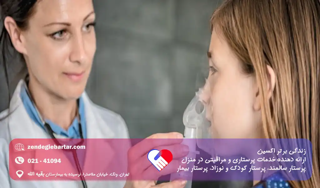 چگونه از بیمار ریوی در منزل مراقبت کنیم؟ 3 راهنمای اصلی مراقبت از بیماران ریوی در خانه