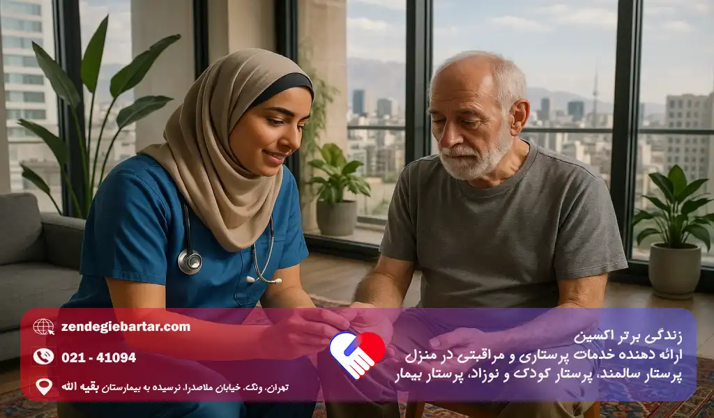 پرستاری از سالمند دیابتی 1 اهمیت پرستاری از سالمند دیابتی چیست؟