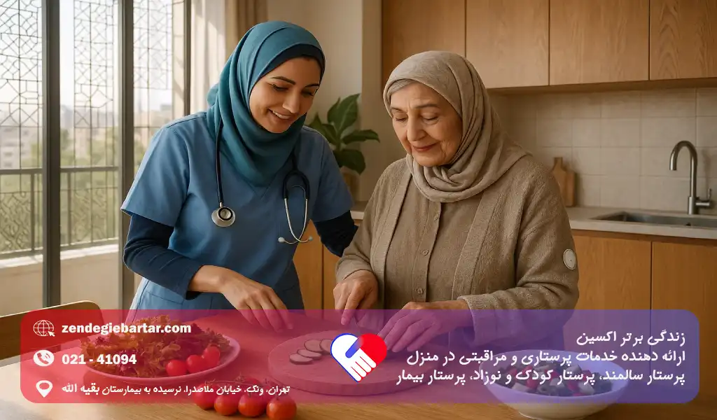 پرستاری از سالمند دیابتی 2 چالشهای پرستاری خانوادگی در پرستاری از سالمند مبتلا به دیابت در منزل چیست؟