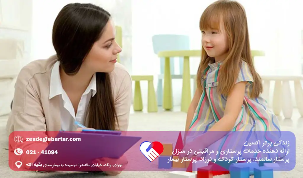 انواع بازی درمانی برای کودکان