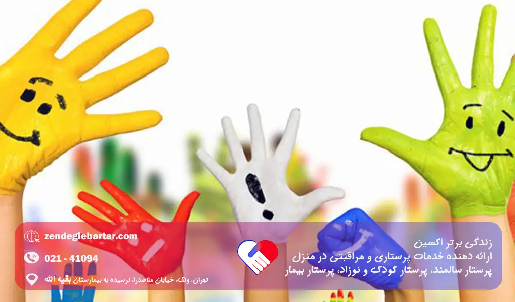 انواع بازی درمانی گروهی