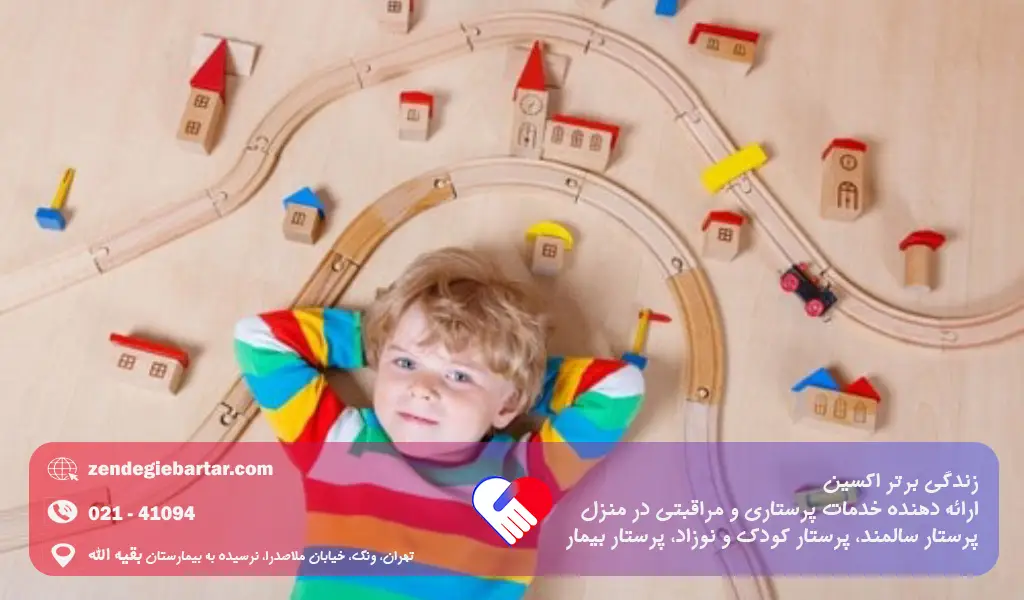 بازی درمانی در منزل