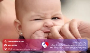 چگونه با کودک پرخاشگر برخورد کنیم؟