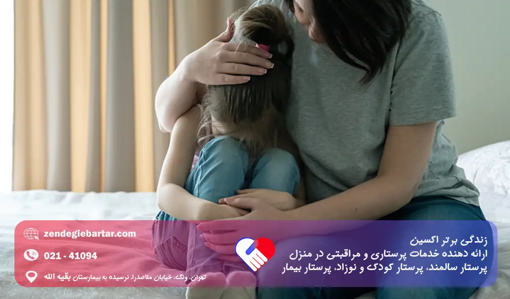 چگونه با کودک پرخاشگر رفتار کنیم؟ 9 راهکار عملی 3 رفتار والدین با پرخاشگری کودک