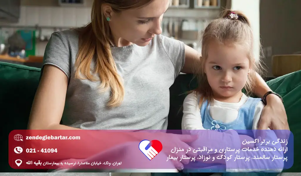 چگونه با کودک پرخاشگر رفتار کنیم؟ 9 راهکار عملی 1 درک علت پرخاشگری کودکان