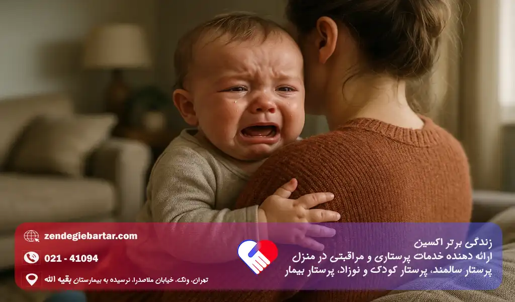 اضطراب جدایی از والدین در کودکان و نوزادان: راهکارهای عملی برای والدین