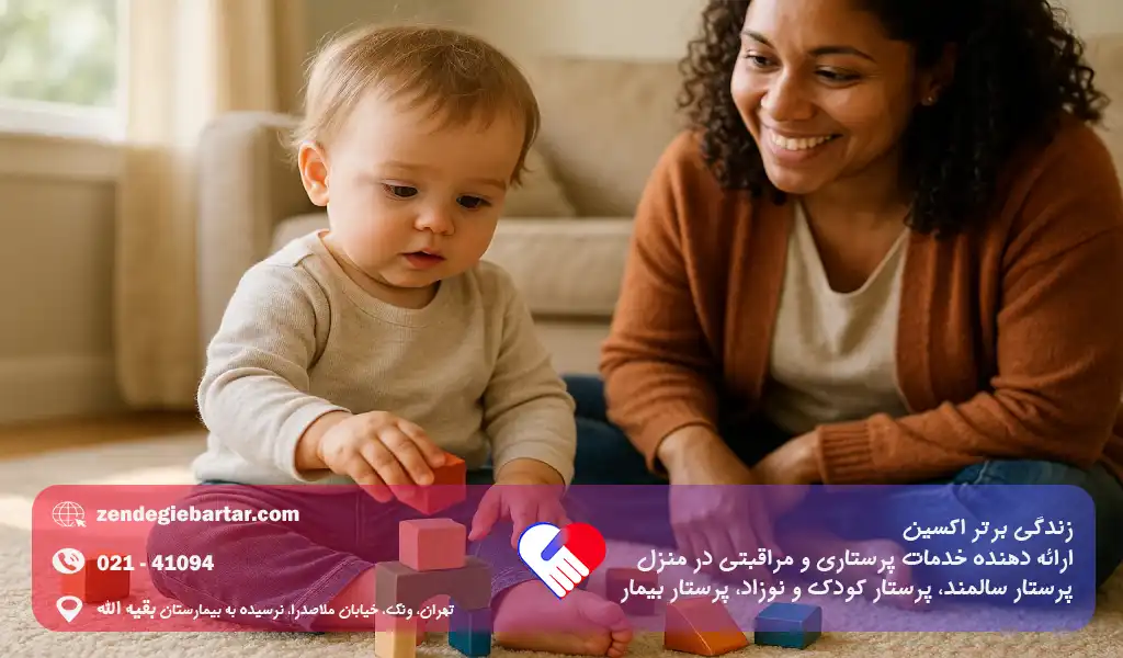 اضطراب جدایی از والدین در کودکان و نوزادان: راهکارهای عملی برای والدین 1 اضطراب جدایی چیست؟