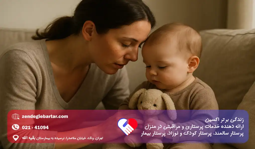 اضطراب جدایی از والدین در کودکان و نوزادان: راهکارهای عملی برای والدین 2 علائم شایع اضطراب جدایی در نوزادان و کودکان