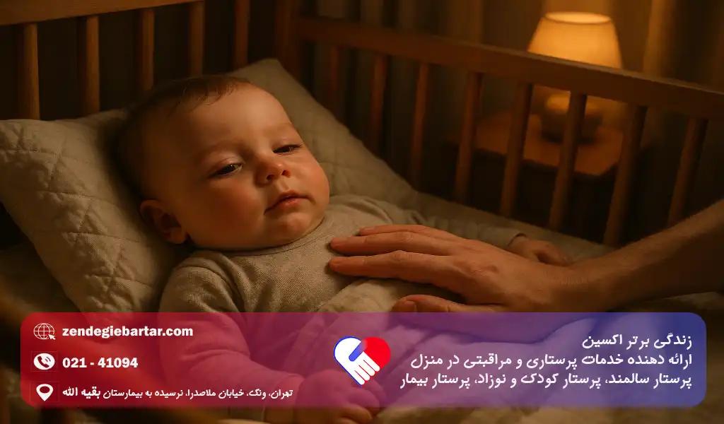 اضطراب جدایی از والدین در کودکان و نوزادان: راهکارهای عملی برای والدین 3 نحوه برخورد با اضطراب شبانه نوزاد