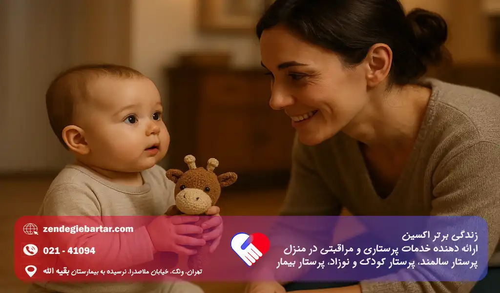 اضطراب جدایی از والدین در کودکان و نوزادان: راهکارهای عملی برای والدین 5 چگونه با اضطراب جدایی نوزادان کنار بیاییم