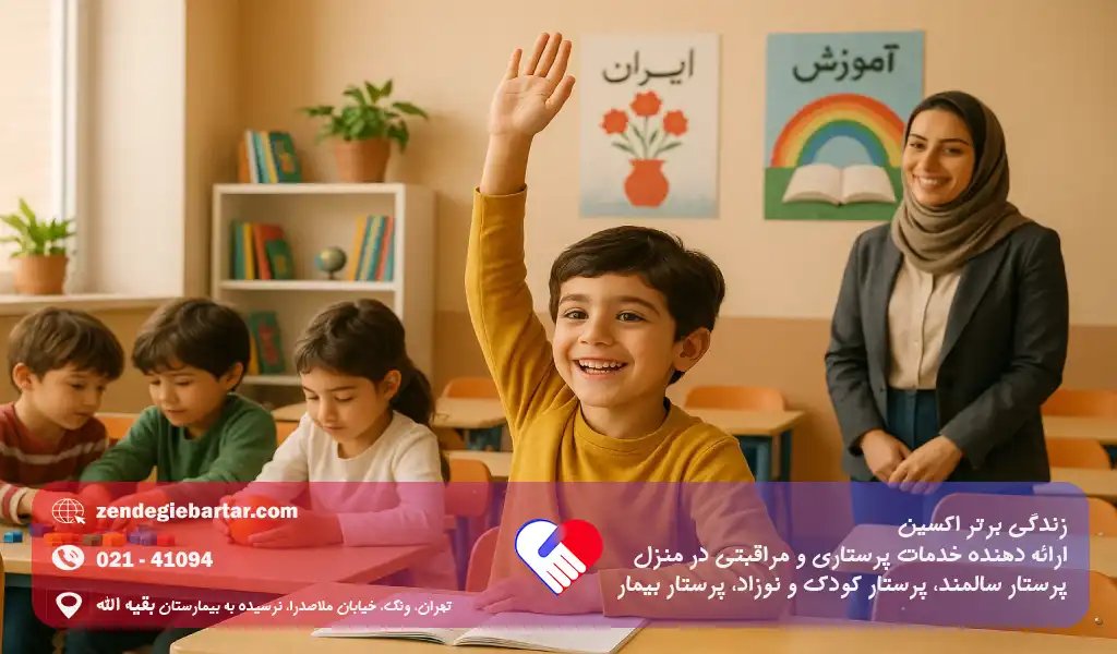 علائم کمبود اعتماد به نفس در کودکان و راهکارهای تقویت آن