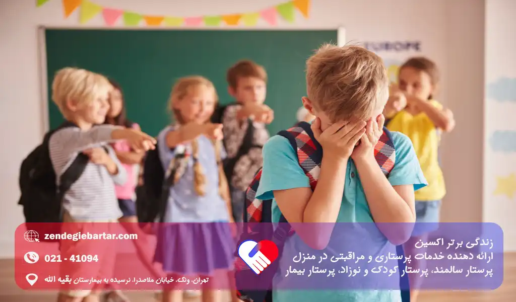 رفتار با کودک خجالتی: راه هایی برای افزایش اعتماد به نفس و تعامل کودکان 1 علت خجالتی بودن کودکان