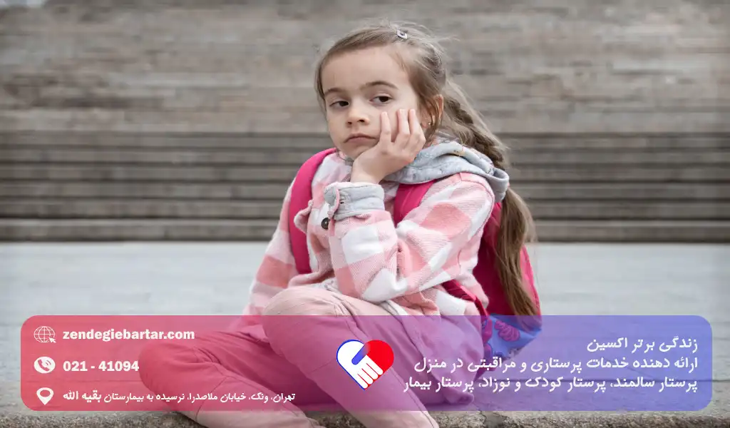 رفتار با کودک خجالتی: راه هایی برای افزایش اعتماد به نفس و تعامل کودکان 3 راهکارهایی برای رفتار با کودک خجالتی و کمرو