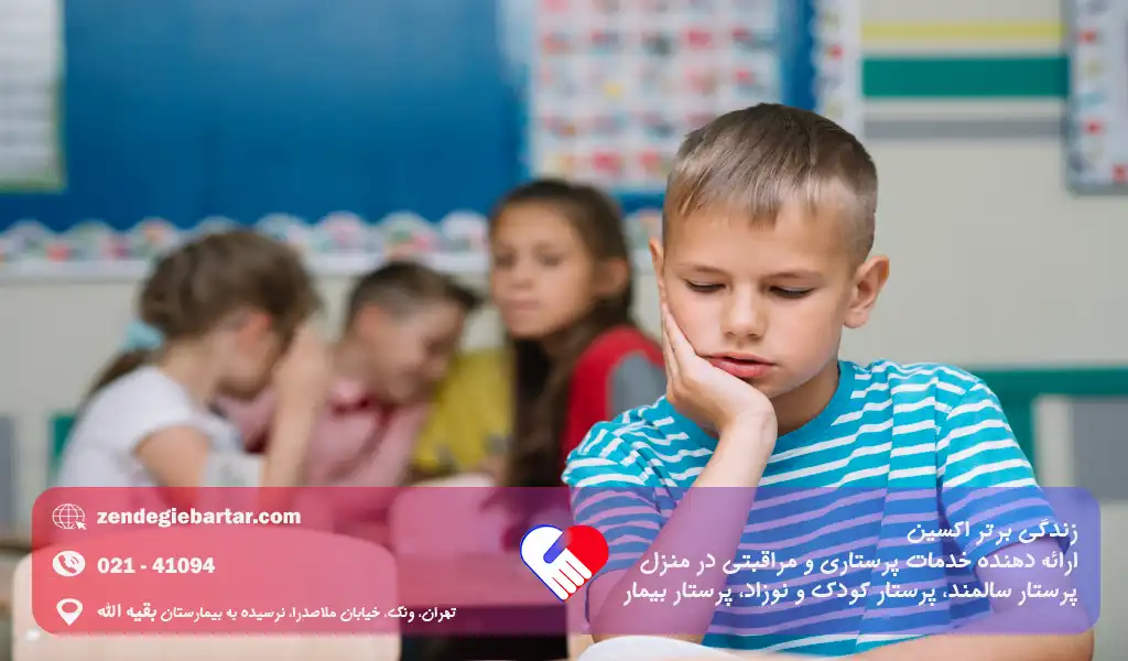 رفتار با کودک خجالتی: راه هایی برای افزایش اعتماد به نفس و تعامل کودکان 4 نکات مهم برای والدین کودکان خجالتی