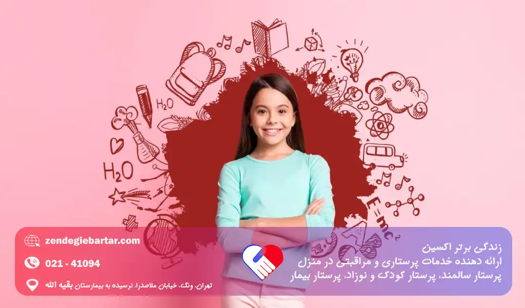 علائم کمبود اعتماد به نفس در کودکان و راهکارهای تقویت آن 2 وابستگی بیش از حد به تأیید دیگران از علائم کمبود اعتماد به نفس در کودکان است