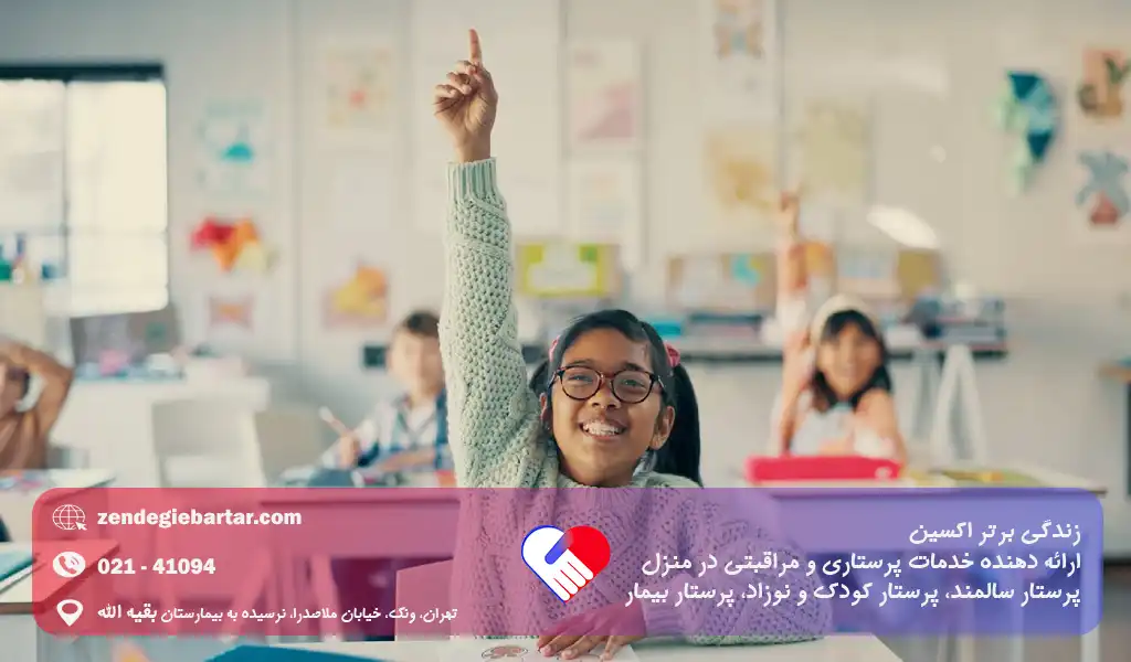 علائم کمبود اعتماد به نفس در کودکان و راهکارهای تقویت آن 4 سن شکل گیری اعتماد به نفس در کودکان