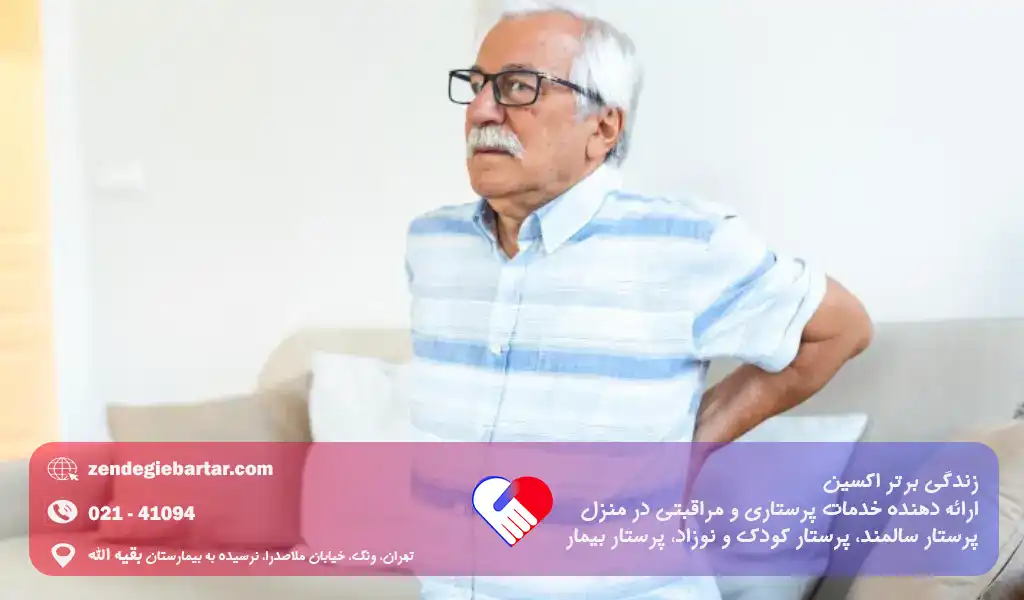 نارسایی کلیه در سالمندان | علائم خطرناکی که نباید نادیده بگیرید 3 چه علائمی نشان میدهد کلیه سالمند از کار افتاده است؟