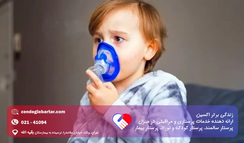 اکسیژن خون نرمال چیست چقدر باید باشد؟ 2 اکسیژن خون در کودکان