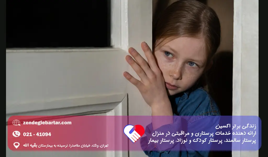 ترومای دوران کودکی چیست و انواع آن 3 درمان ترومای کودکی در بزرگسالی